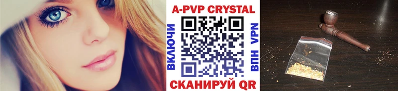 где купить Борисоглебск Alpha PVP СК