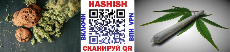 гидра как войти  Борисоглебск  Canna-Cookies марихуана 