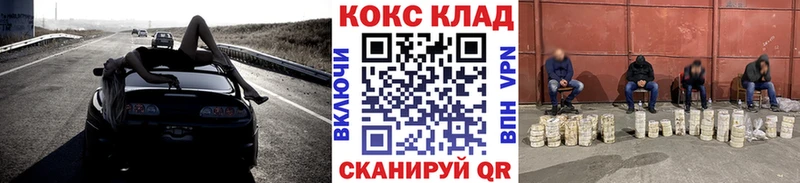 COCAIN 98%  Борисоглебск 