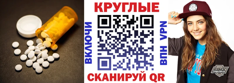 Ecstasy DUBAI  hydra ССЫЛКА  Борисоглебск 