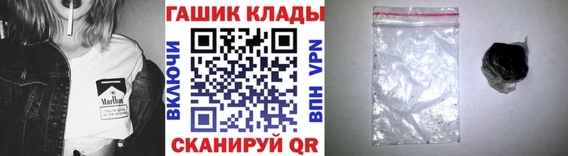 Гашиш Ice-O-Lator  Борисоглебск 