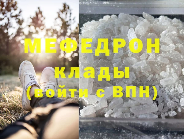 тгк Покров