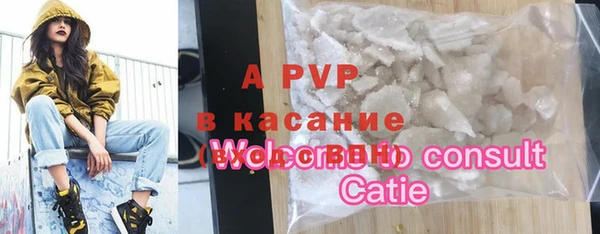 MESCALINE Покровск