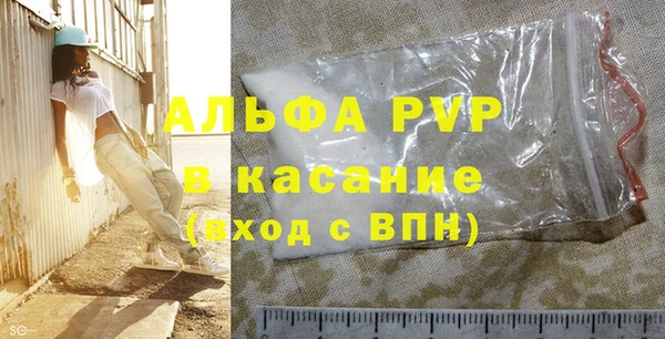 2c-b Балабаново