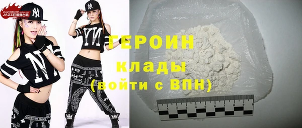 MDMA Белокуриха