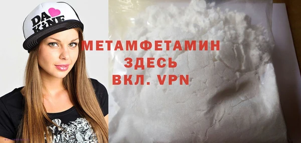 spice Белоозёрский