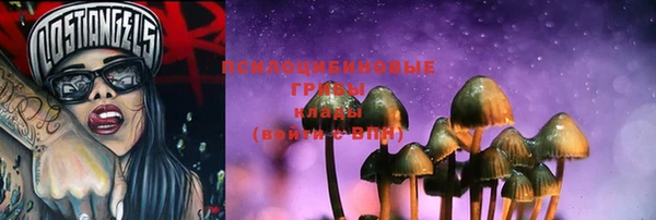MESCALINE Покровск