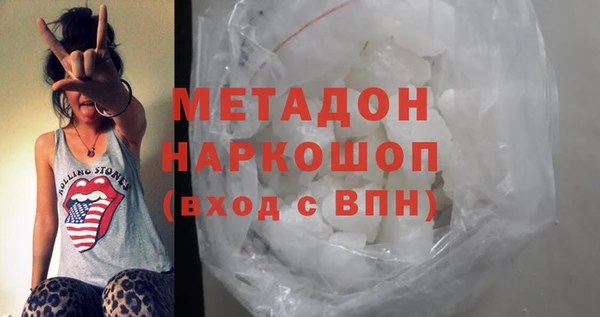 кристаллы Баксан
