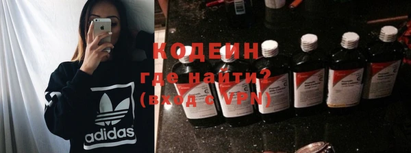 винт Беломорск