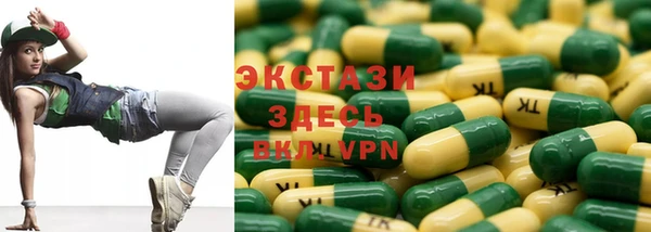 кристаллы Баксан