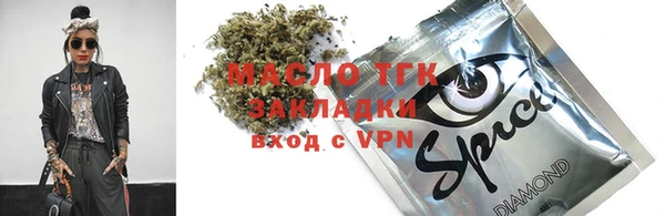MDMA Белокуриха