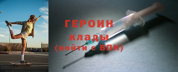 тгк Покров