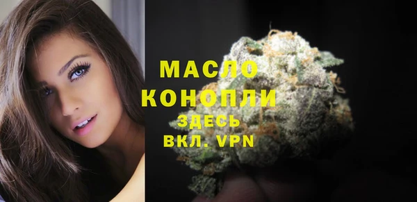 MDMA Белокуриха