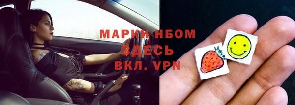 2c-b Балабаново