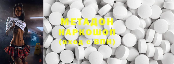 MDMA Белокуриха