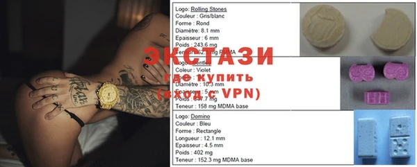 кристаллы Баксан