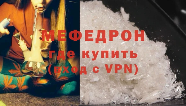 винт Беломорск