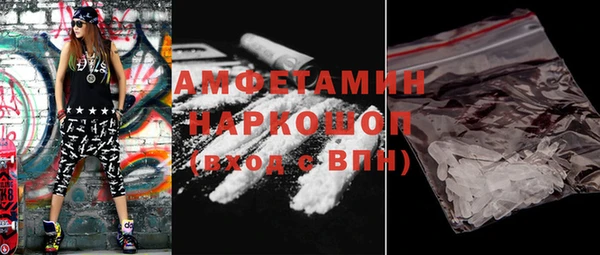 MDMA Белокуриха