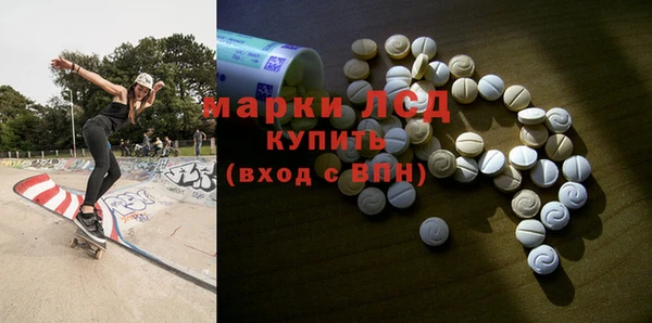 винт Беломорск