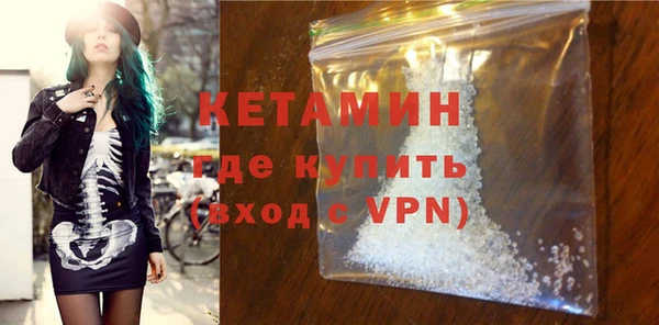 винт Беломорск