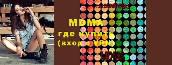 MDMA Белокуриха