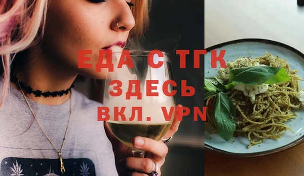 винт Беломорск