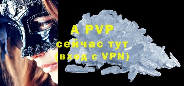 кристаллы Баксан