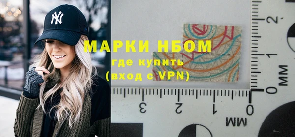 винт Беломорск