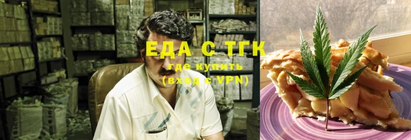 кристаллы Баксан