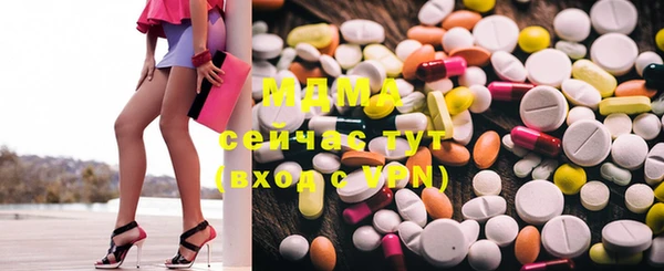 MDMA Белокуриха