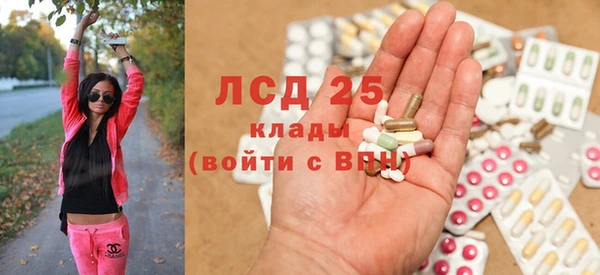 винт Беломорск
