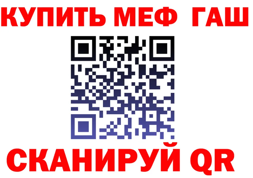Меф VHQ зеркало площадка OMG Борисоглебск