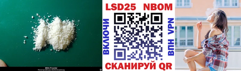 ЛСД экстази кислота  Борисоглебск 