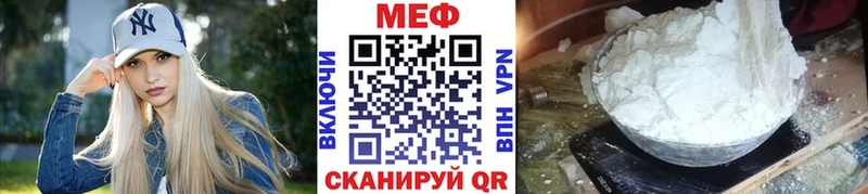 Меф 4 MMC  Борисоглебск 