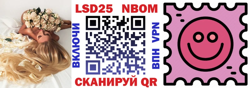 Марки N-bome 1,5мг  площадка клад  Борисоглебск 