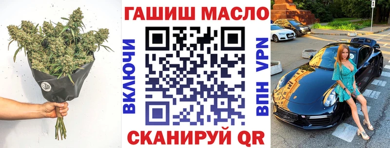 купить наркотики цена  ОМГ ОМГ зеркало  Дистиллят ТГК концентрат  Борисоглебск 
